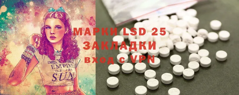 LSD-25 экстази кислота  ссылка на мегу ТОР  Кашира 