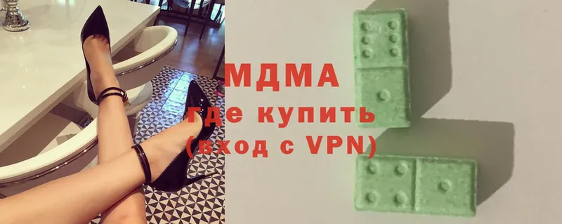 MDMA VHQ  Кашира 